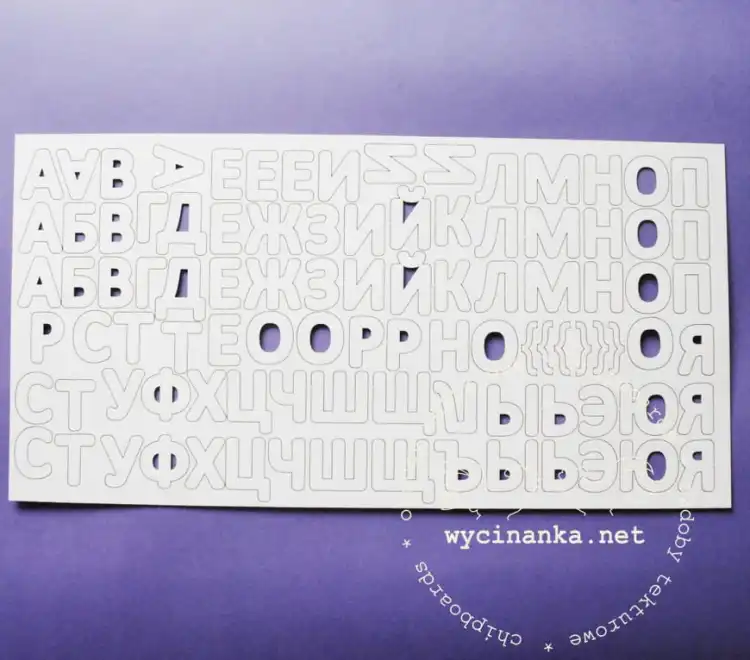 alfabet rosyjski - arkusz 18,5x36 cm