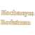 ND247 Prosty napis KOCHANYM RODZICOM