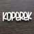 ND119-M Napis koperek